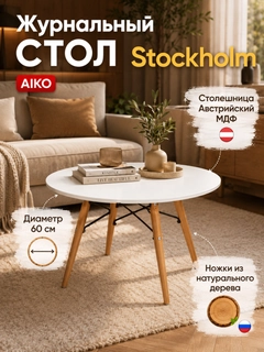Белый