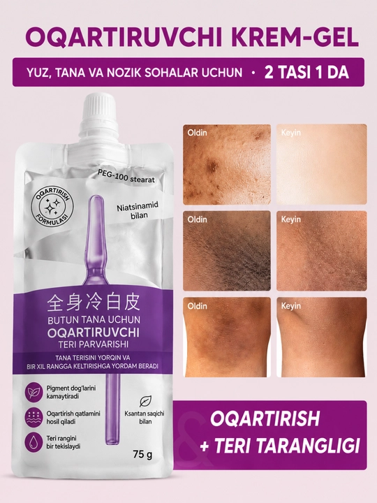 Niatsinamid loson, tana uchun krem, oqartiruvchi loson, tana parvarishi, namlovchi krem - 