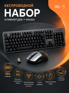 Черный