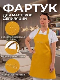 Желтый