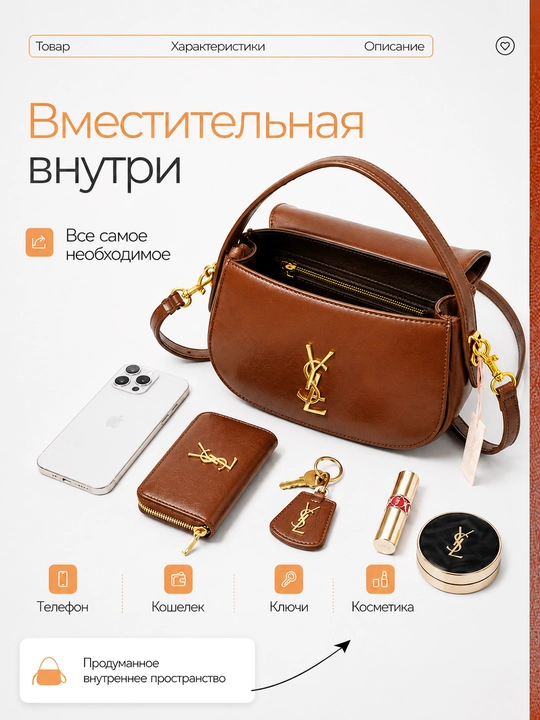 Сумка женская через плечо и для ношения в руке, экокожа, съёмный регулируемый ремень