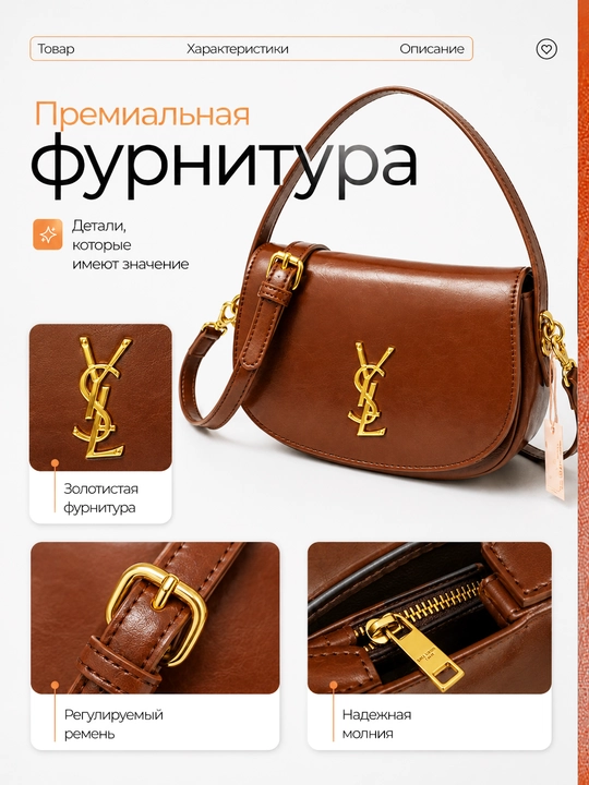Сумка женская через плечо и для ношения в руке, экокожа, съёмный регулируемый ремень