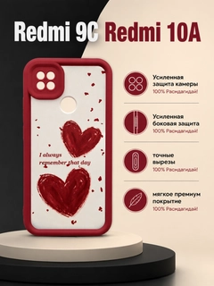 Багровый