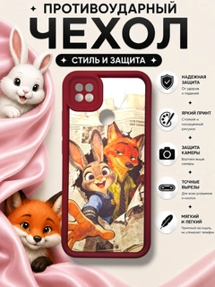Ментоловый