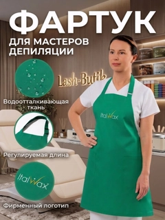 Зеленый