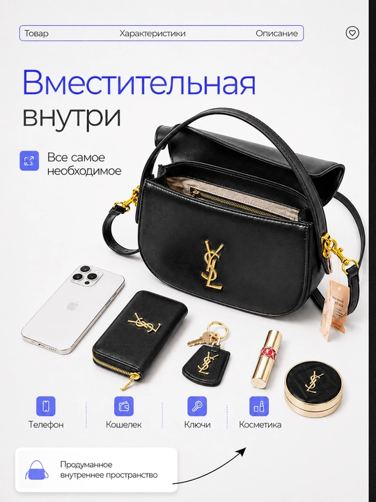 Сумка женская через плечо и для ношения в руке, экокожа, съёмный регулируемый ремень