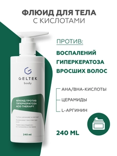 Ментоловый