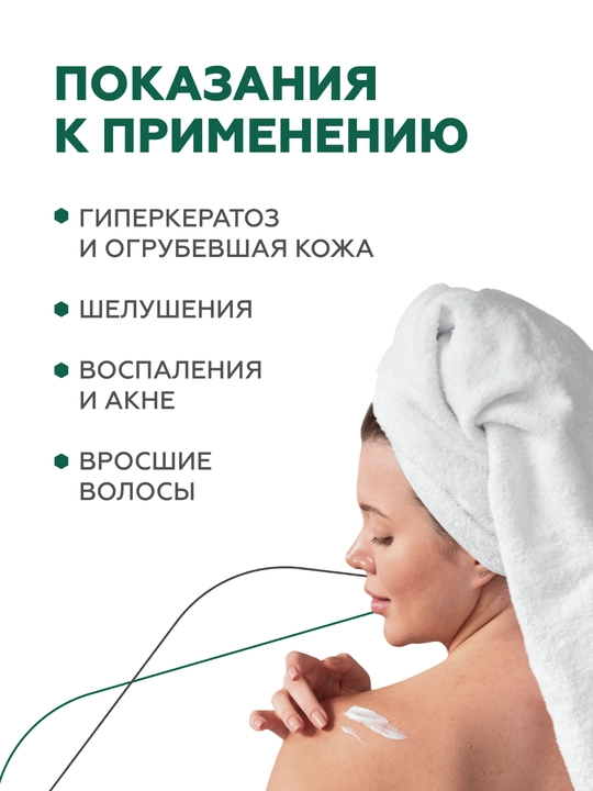 Гельтек Гель для душа Acid Therapy