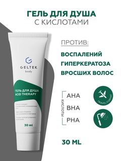 Бирюзовый