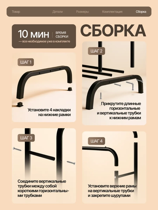 Вешалка напольная для одежды, металлическая гардеробная стойка