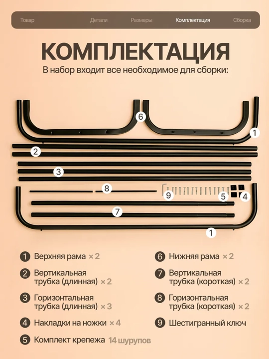 Вешалка напольная для одежды, металлическая гардеробная стойка