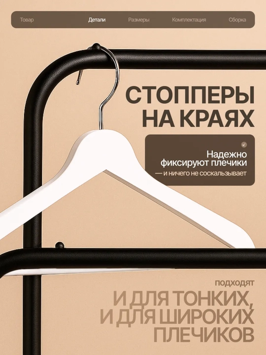 Вешалка напольная для одежды, металлическая гардеробная стойка