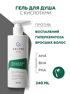 Зеленый