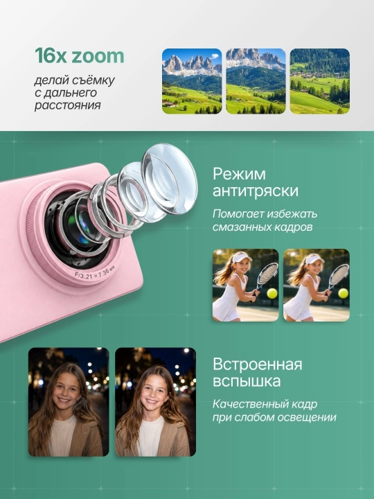 Raqamli fotoapparat, cho'ntak kamerasi, bolalar uchun kamera