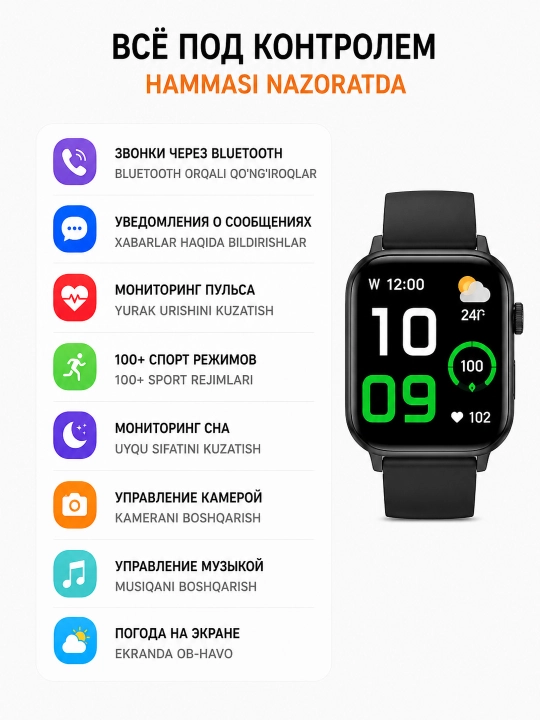 Умные смарт часы HOCO Y26 экран 1.69' звонки уведомления IP67 100 режимов до 5 дней работы