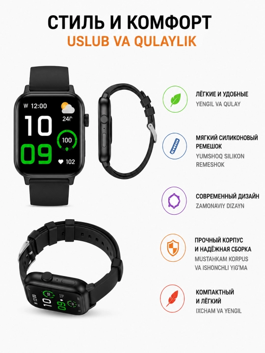 Умные смарт часы HOCO Y26 экран 1.69' звонки уведомления IP67 100 режимов до 5 дней работы