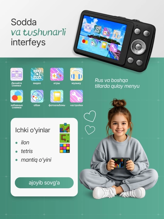 Raqamli fotoapparat, cho'ntak kamerasi, bolalar uchun kamera