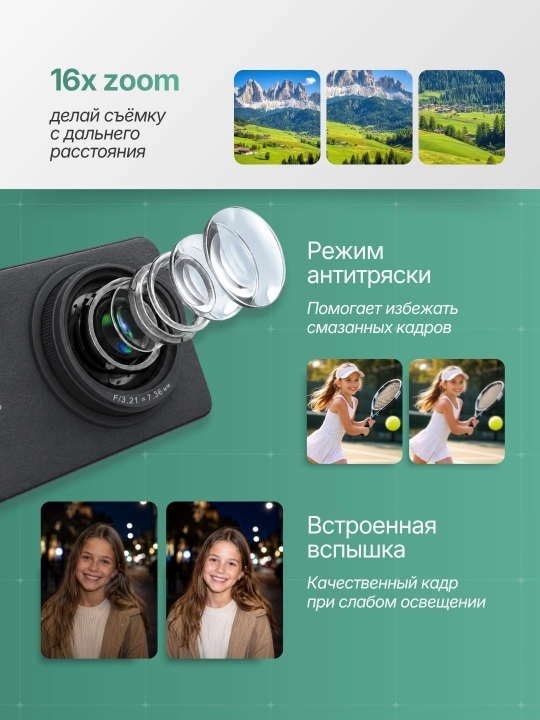 Raqamli fotoapparat, cho'ntak kamerasi, bolalar uchun kamera