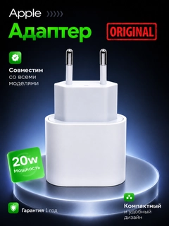 Прозрачный