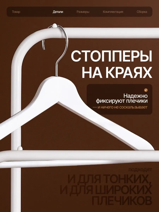 Вешалка напольная для одежды, металлическая гардеробная стойка