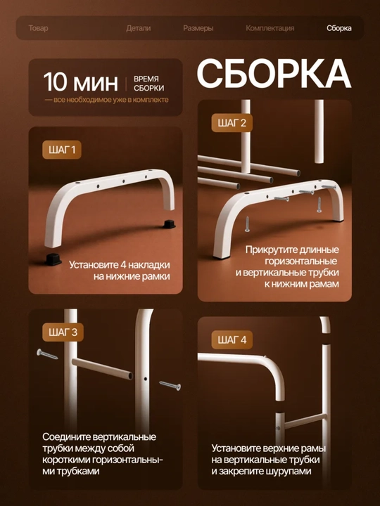 Вешалка напольная для одежды, металлическая гардеробная стойка