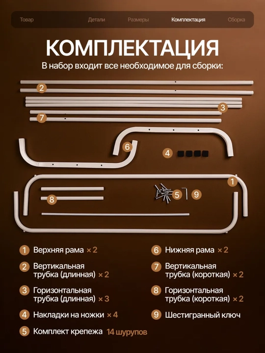 Вешалка напольная для одежды, металлическая гардеробная стойка