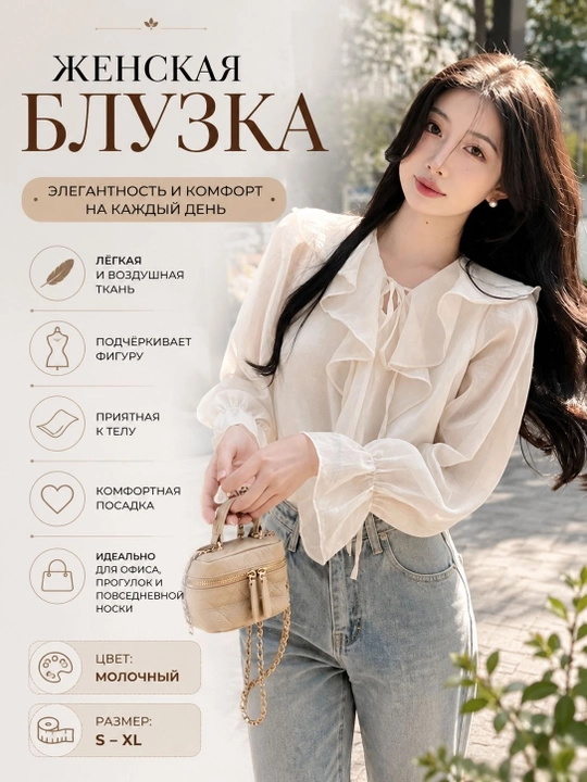 Классическая женская рубашка, блузка, полосатая офисная рубашка, элегантная блузка - 