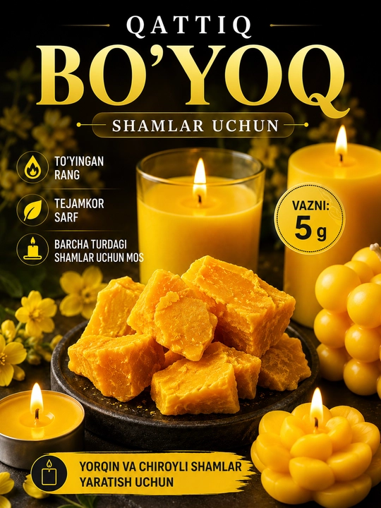 Твёрдый краситель для свечей, пигмент для воска и свечеварения, 5 г