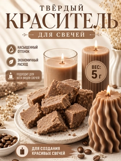 Коричневый