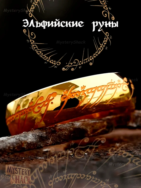 Кольцо Саурона, Властелин колец,  кольцо, бижутерия,  для мужчин, парные 