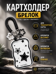 Хром