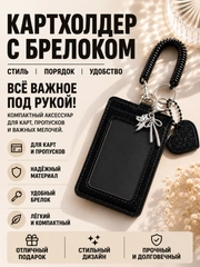 Угольный