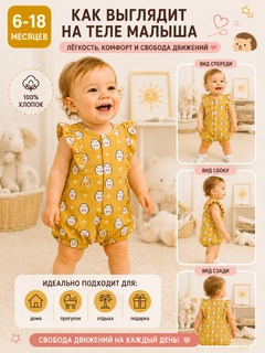 Бронзовый