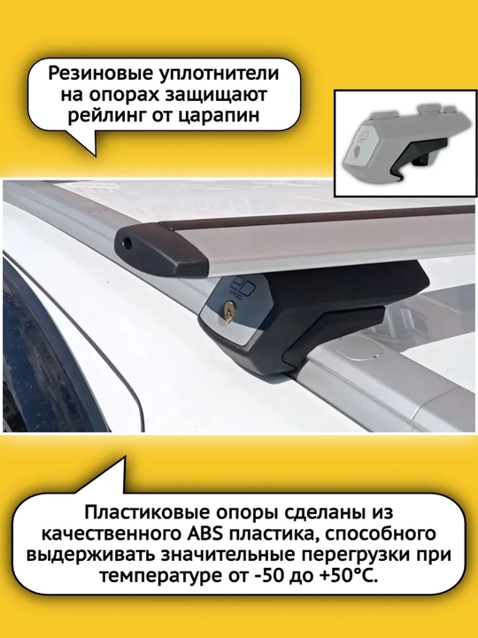 Багажник на крышу, для авто с гладкой крышей (без рейлинга), Cobalt/Nexia 3/Lacetti