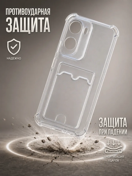 Чехол для смартфона Redmi A7 PRO