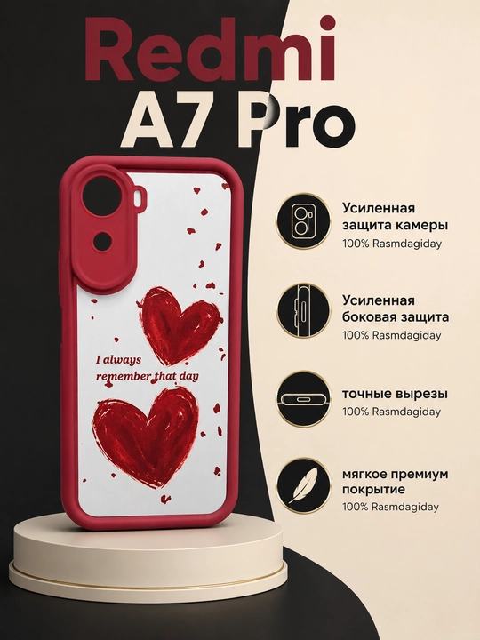 Чехол для смартфона Redmi A7 PRO - 