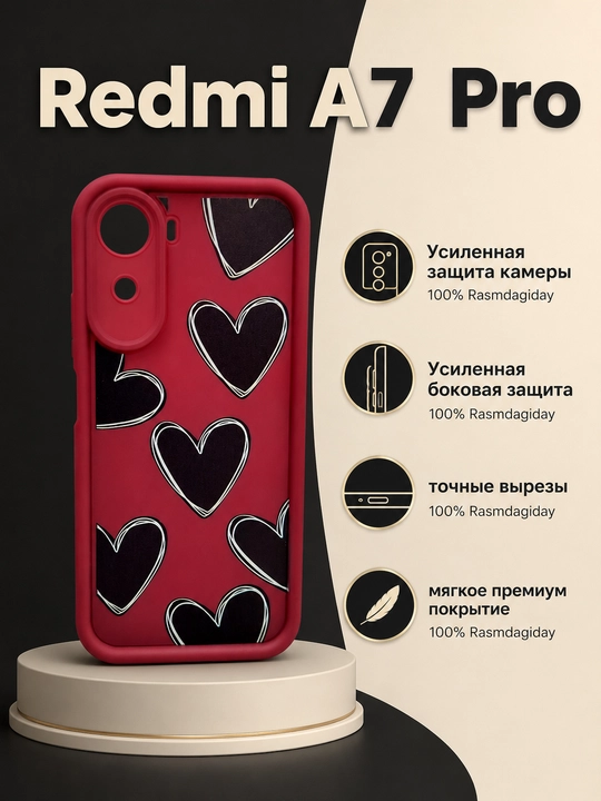Чехол для смартфона Redmi A7 PRO