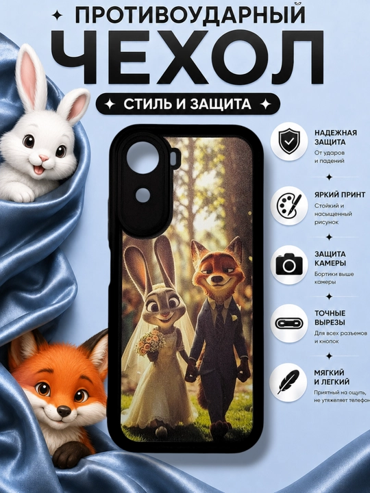 Чехол для смартфона Redmi A7 PRO - 
