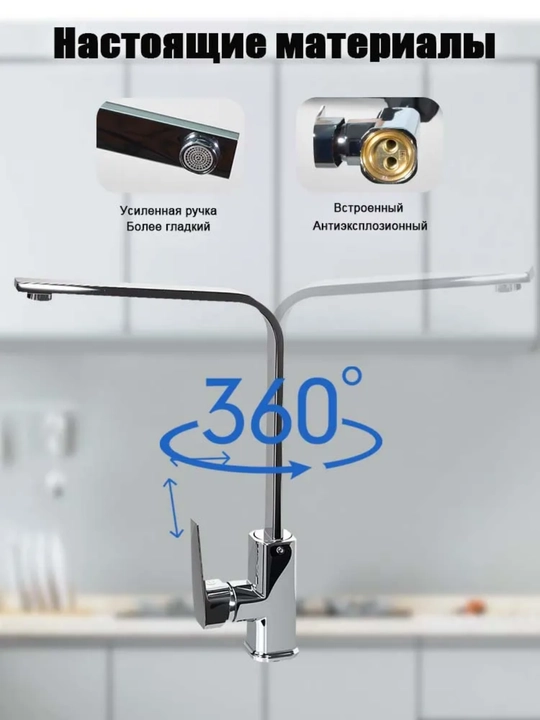 Смеситель для кухни и раковины, сталь 304, поворотный излив 360°, с подводкой