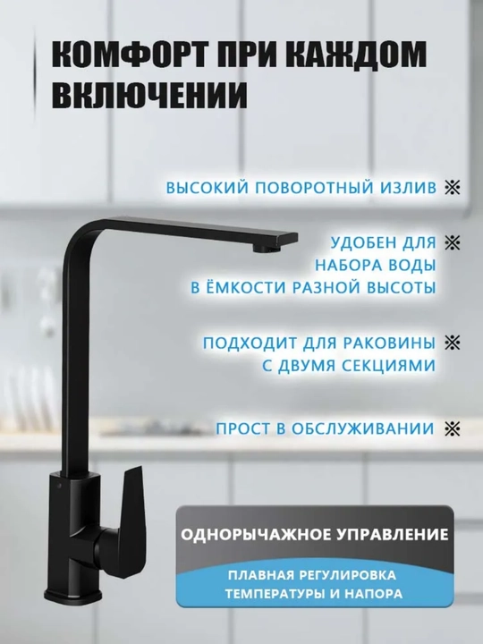 Смеситель для кухни и раковины, сталь 304, поворотный излив 360°, с подводкой