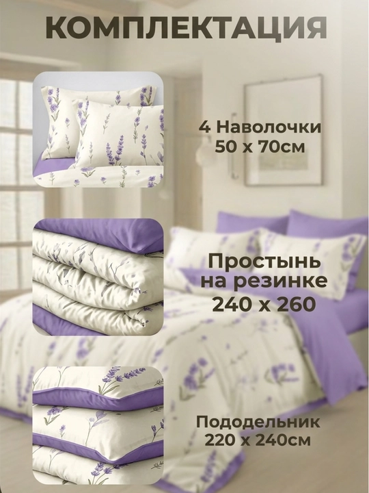 Постельное белье EMEN collection , 2-спальное, с цветочным дизайном