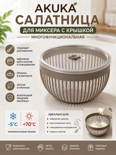 Бежевый меланж