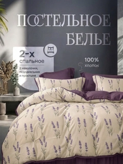 Тёмно-бордовый