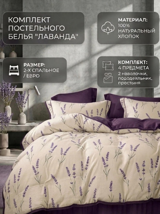 Постельное белье EMEN collection , 2-спальное, с цветочным дизайном