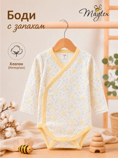 Limon rang