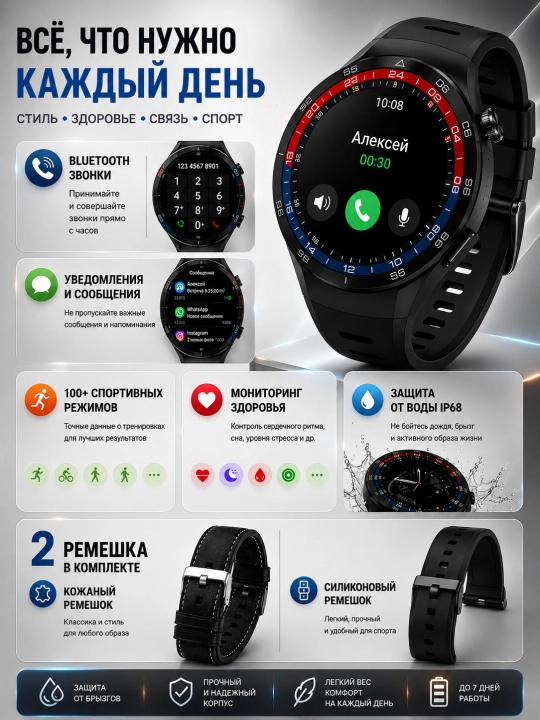 C15 Pro smart soat, Bluetooth qo'ng'iroq, dumaloq ekran, metall korpus, Android/iOS