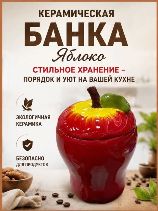 Keramik  qozoncha qopqoqli – pech va mikroto'lqinli pech uchun - 