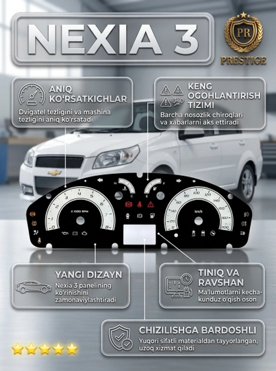 Nexia 3 priborlar paneli uchun qoplama, spidometr uchun zamonaviy yorliq - 