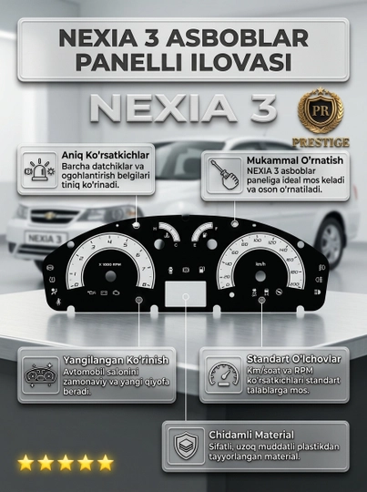 Nexia 3 priborlar paneli uchun qoplama, spidometr uchun zamonaviy yorliq