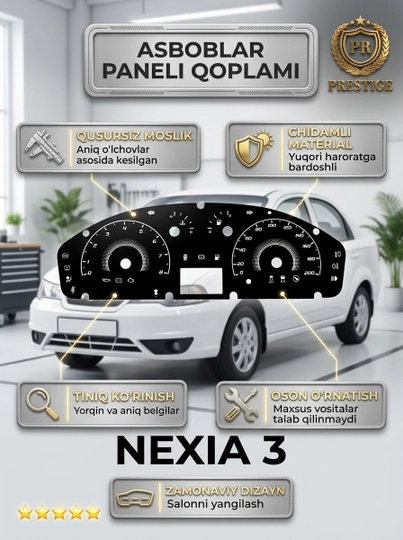 Nexia 3 priborlar paneli uchun qoplama, spidometr uchun zamonaviy yorliq - 